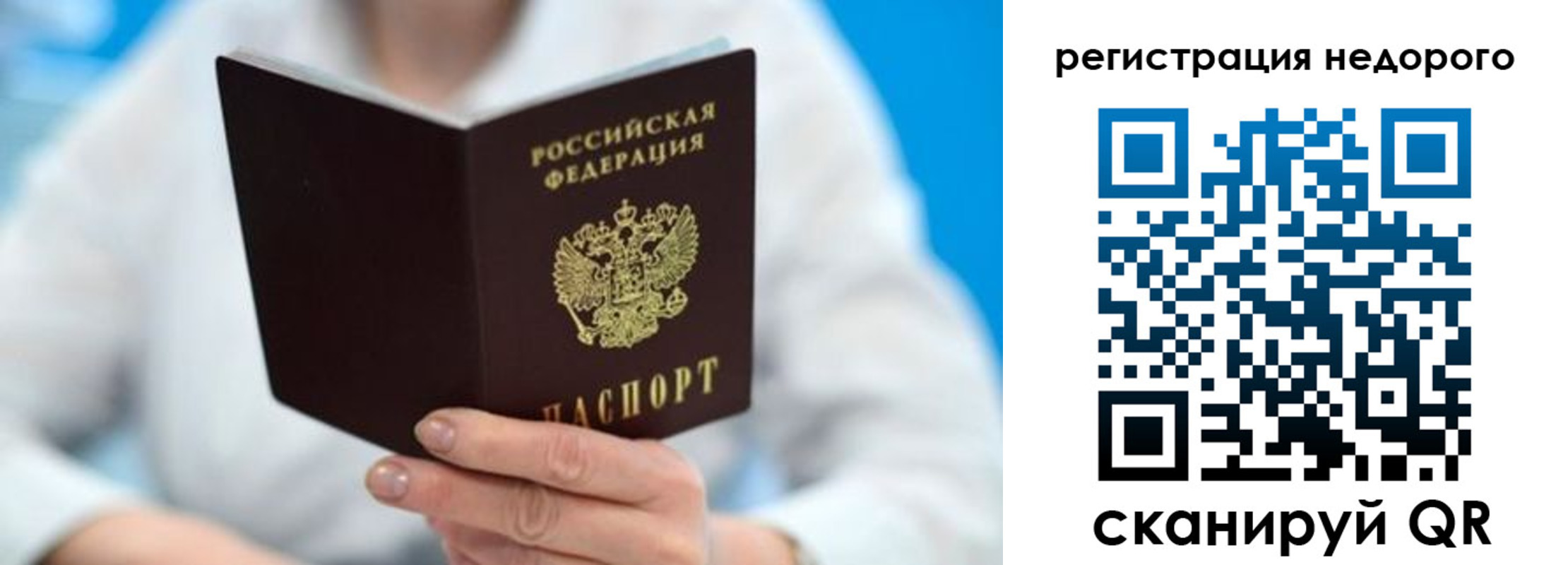 регистрация для школы в Пермской области