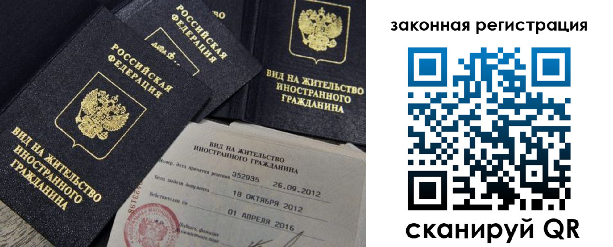 пропишу в квартире в Пермской области