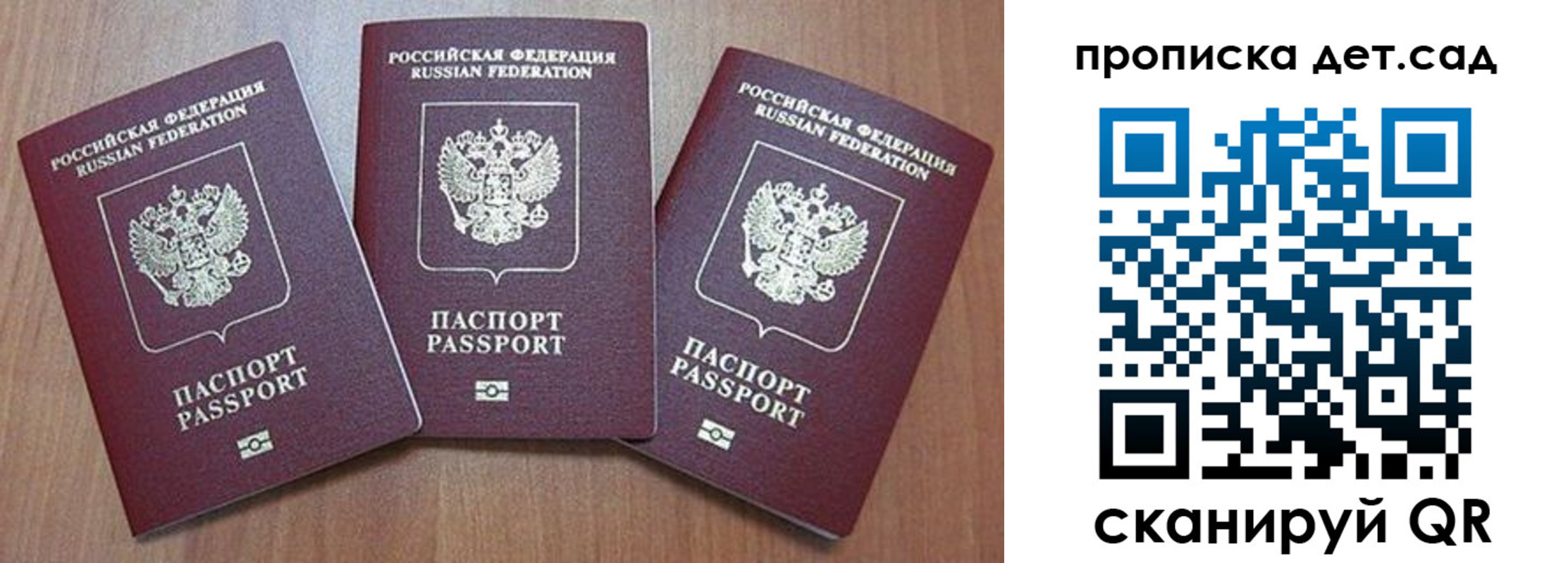 регистрация в Пермской области