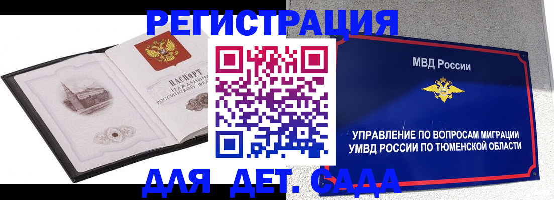 форма 3 в Пермской области