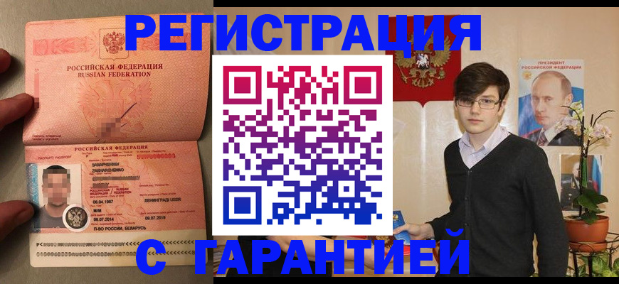 регистрация для дет. сада в Пермской области